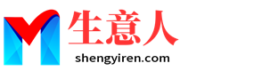 迪庆生意人资源共享会
